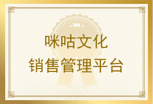 成都咪咕文化发来表扬信，对友声测试工程师李韵、马庆、欧阳豪彬、唐心瑜四人的突出工作表现给予肯定和表扬